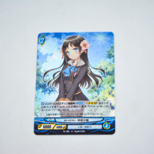 Ange Vierge - B1-003 U Foil