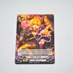 Ange Vierge - B1-060 C