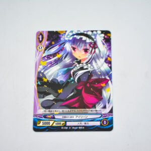 Ange Vierge - B1-056 U