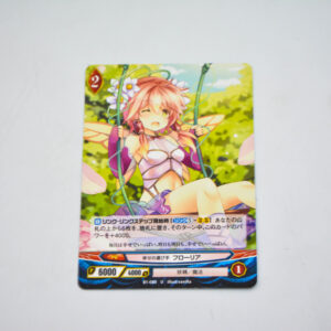 Ange Vierge - B1-080 U