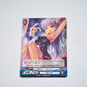 Ange Vierge - B1-049 C