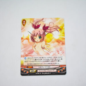 Ange Vierge - B1-089 U