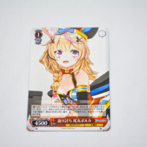 Hololive - Polka Omaru - HOL/W91-104 C