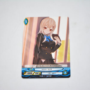 Ange Vierge - B1-026 C