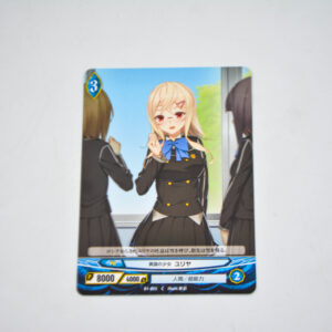 Ange Vierge - B1-025 C