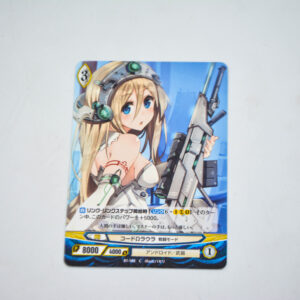 Ange Vierge - B1-100 C