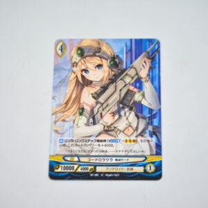Ange Vierge - B1-101 U