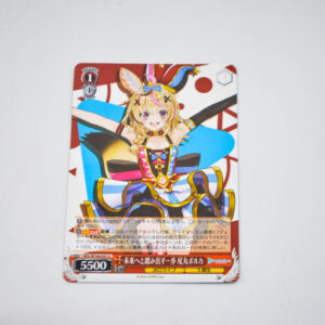 Hololive - Polka Omaru - HOL/W104-091 U