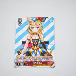 Hololive - Polka Omaru - HOL/W91-085 U
