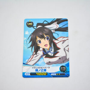 Infinite Stratos - Five Cross - Shinonono Houki - Karta IS01-008 PR