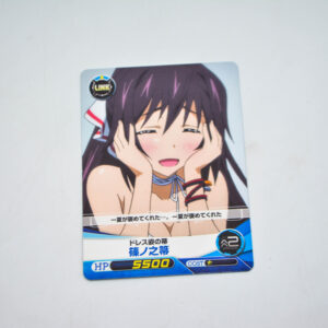 Infinite Stratos - Five Cross - Shinonono Houki - Karta IS01-075 C