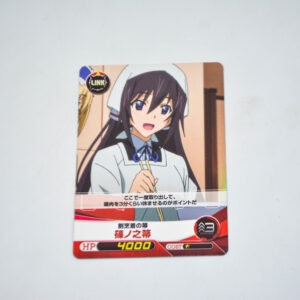 Infinite Stratos - Five Cross - Shinonono Houki - Karta IS07-048 C
