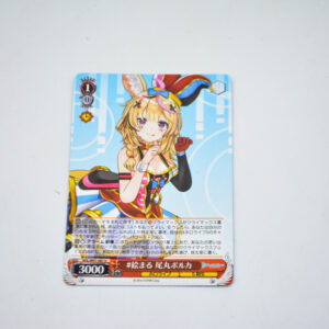 Hololive - Polka Omaru - HOL/W91-087 U