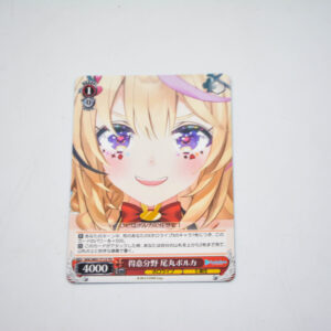 Hololive - Polka Omaru - HOL/W91-T115 TD