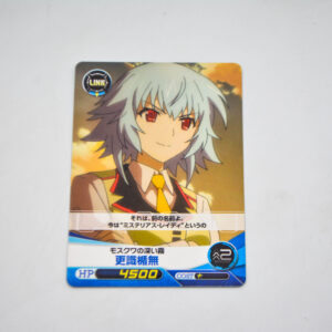 Infinite Stratos - Five Cross - Sarashiki Tatenashi - IS07-073 C