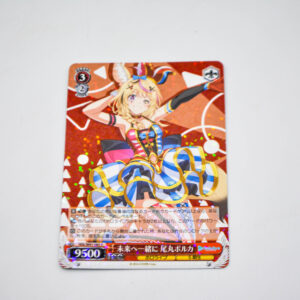 Hololive - Polka Omaru - HOL/W91-083 R