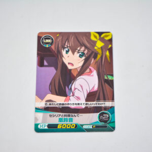 Infinite Stratos - Five Cross - Huang Lingyin - Karta IS07-058 C
