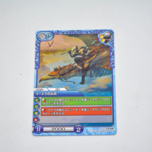 Last Chronicle - 1-133 U - Karta
