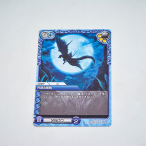 Last Chronicle - 1-142 C - Karta