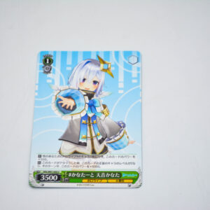 Hololive - Kanata Amane - HOL/W91-050 U