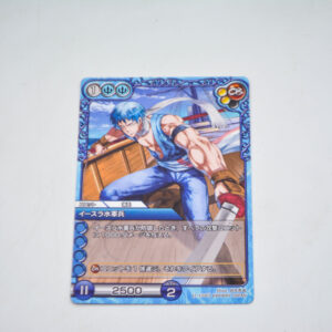 Last Chronicle - 1-132 C - Karta