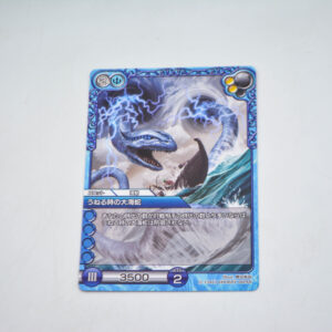 Last Chronicle - 1-134 C - Karta