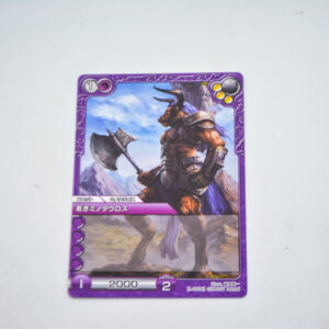 Last Chronicle - 1-086 C - Karta