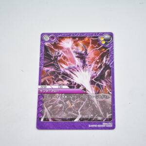 Last Chronicle - 1-087 C - Karta