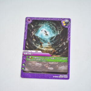 Last Chronicle - 1-093 C - Karta