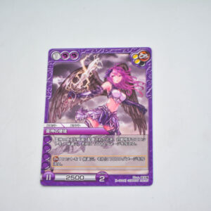 Last Chronicle - 1-084 C - Karta