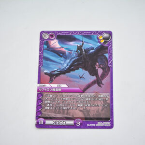 Last Chronicle - 1-077C - Karta
