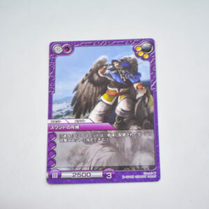 Last Chronicle - 1-074C - Karta