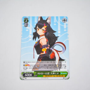 Hololive - Mio Ookami -  HOL/W91-055 U