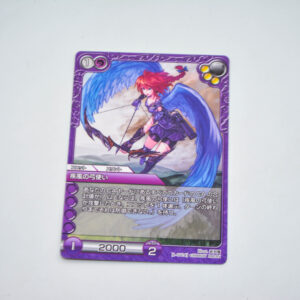 Last Chronicle - 1-072C - Karta