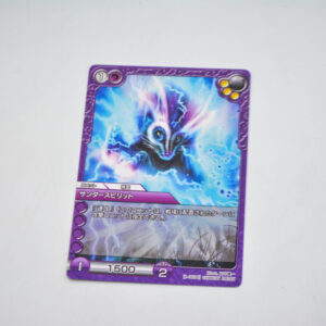 Last Chronicle - 1-069 C - Karta