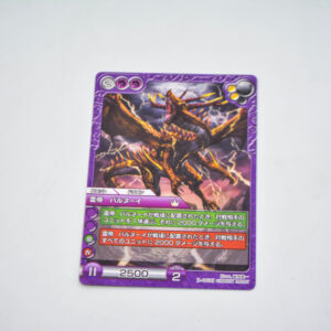 Last Chronicle - 1-085 R - Karta