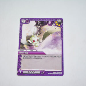 Last Chronicle - 1-063 C - Karta