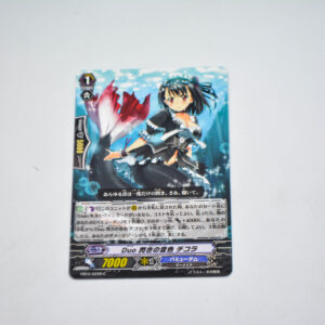 Cardfight Vanguard - EB10/022B C