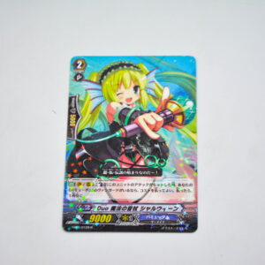 Cardfight Vanguard - EB10/012B R