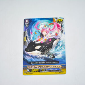 Cardfight Vanguard - EB10/030W C