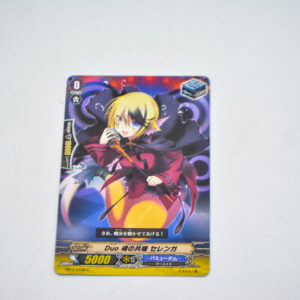 Cardfight Vanguard - EB10/033B C