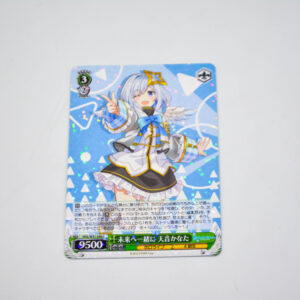 Hololive - Kanata Amane - HOL/W91-046 R