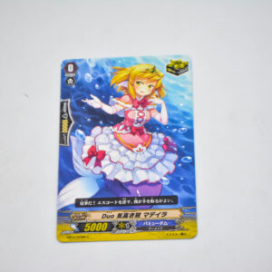 Cardfight Vanguard - EB10/029W C