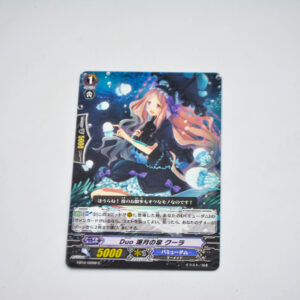 Cardfight Vanguard - EB10/026B C