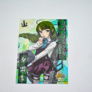 Kantai Collection - Clear Card Collection - Yuugumo