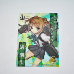 Kantai Collection - Clear Card Collection - Michishio