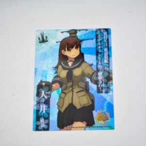 Kantai Collection - Clear Card Collection - Ooi