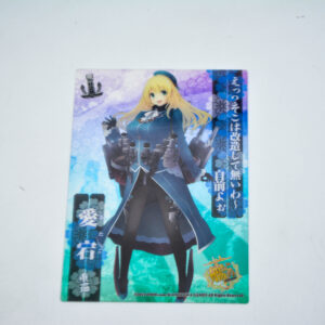 Kantai Collection - Clear Card Collection - Atago