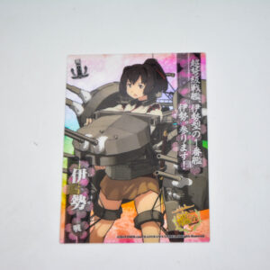 Kantai Collection - Clear Card Collection - Ise