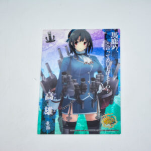 Kantai Collection - Clear Card Collection - Takao